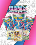 Brilliant Fantasy single packs