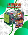 N's Gift box