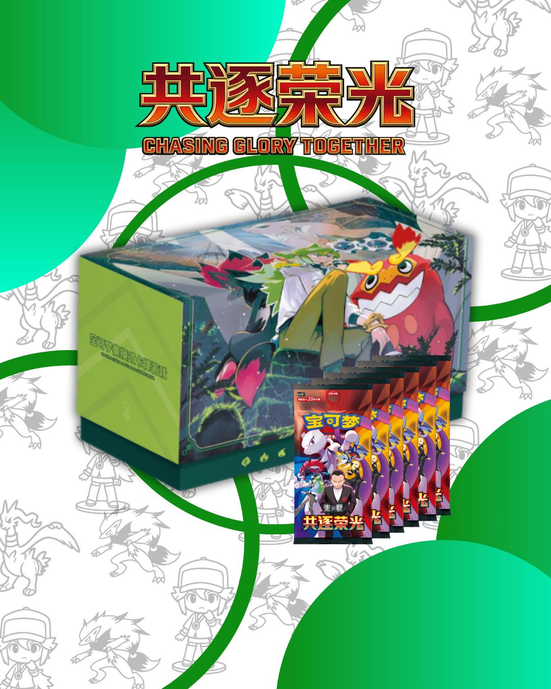 N's Gift box
