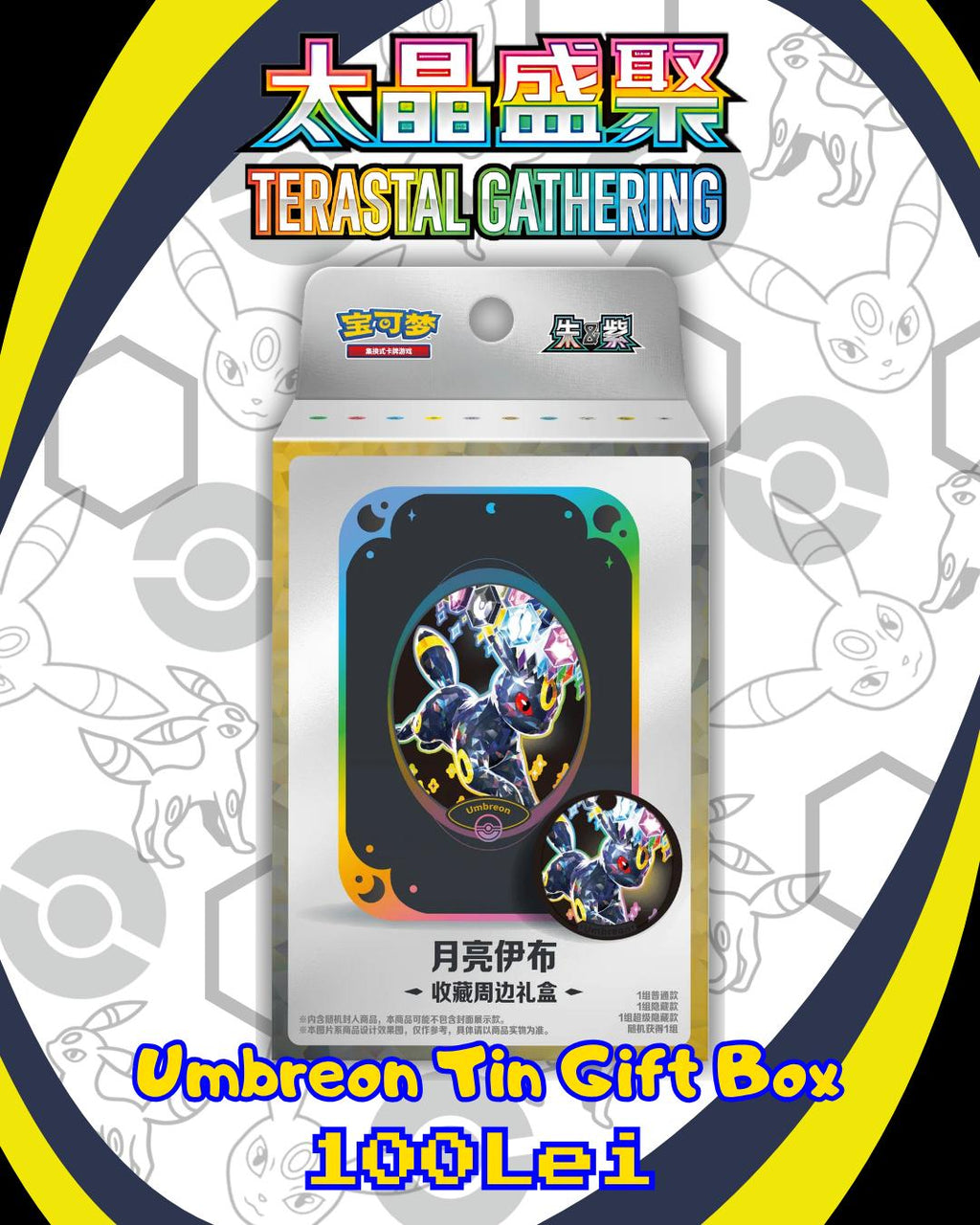 Eeveelution gift box tin