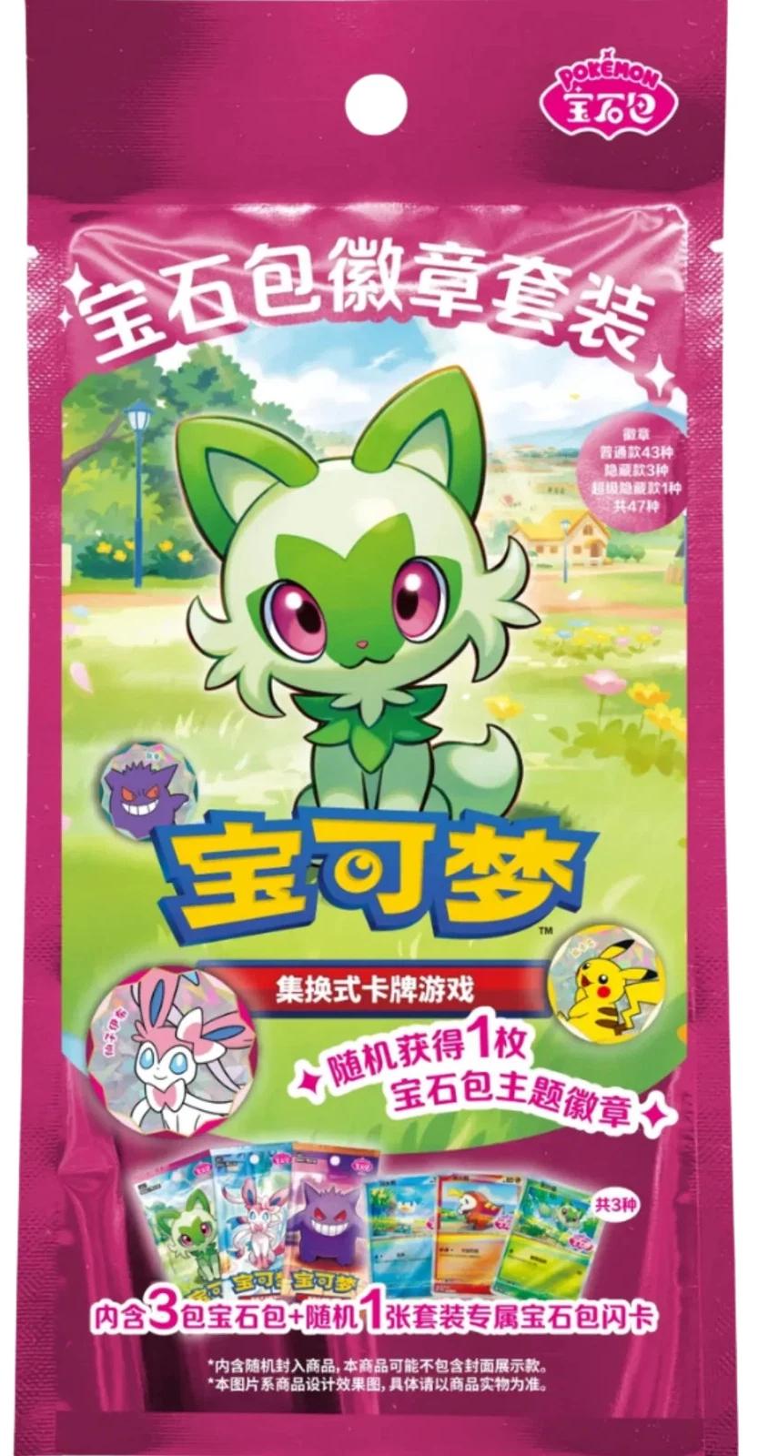 Pokemon Gem pack badge