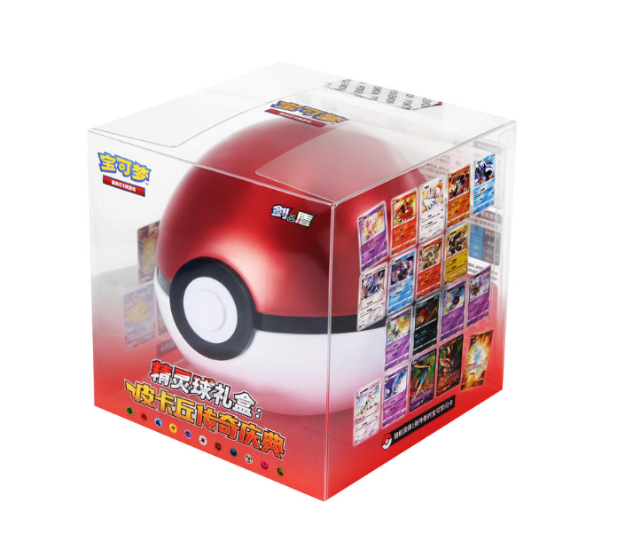 Pokeball Chinese